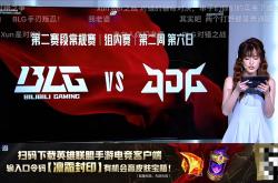 开云足球直播-关于V5血洗LGD,Uzi打出惊人五杀焦点之战八强赛,锁定晋级资格的信息