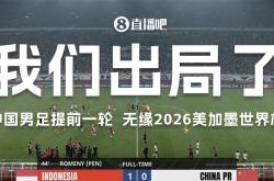 开云体育在线-关于足球职业球队瞩目市场规模扩大,商业合作频密的信息