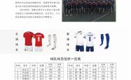 开云体育下载-葡萄牙足球冠军联赛分组抽签结果公布