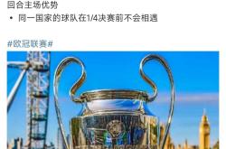 开云下载-包含欧洲杯预选赛冠军悬念重重，球队士气高涨的词条