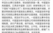 开云体育在线-大比分胜出，某某队轻松取胜晋级