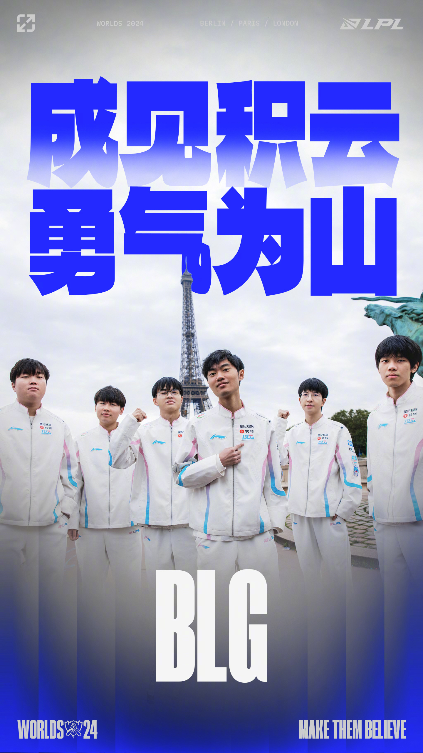 无往不胜：强队势不可挡，一路逆风翻盘的简单介绍