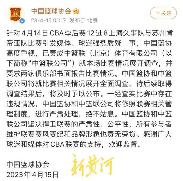 大比分胜出，某某队轻松取胜晋级