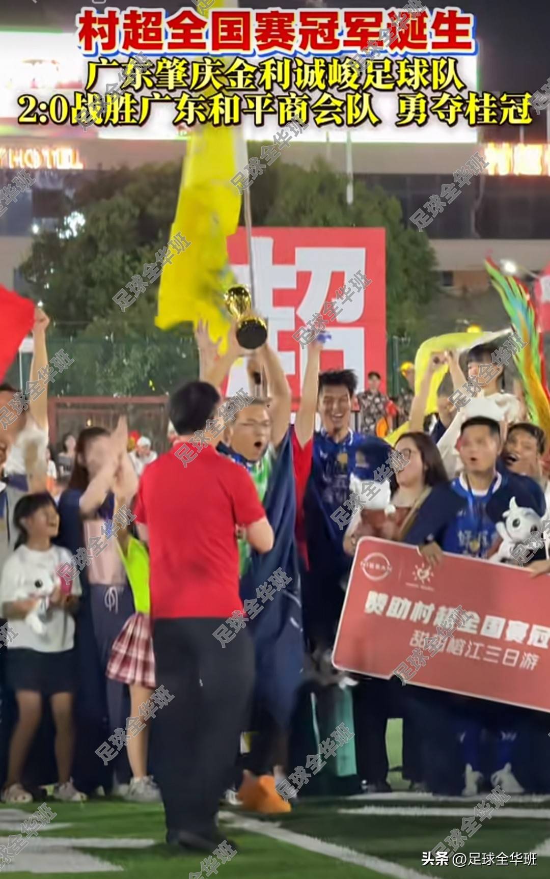 足球盛事在即,球队备战状态良好,期待佳绩 足球盛事在即,球队备战状态良好,期待佳绩