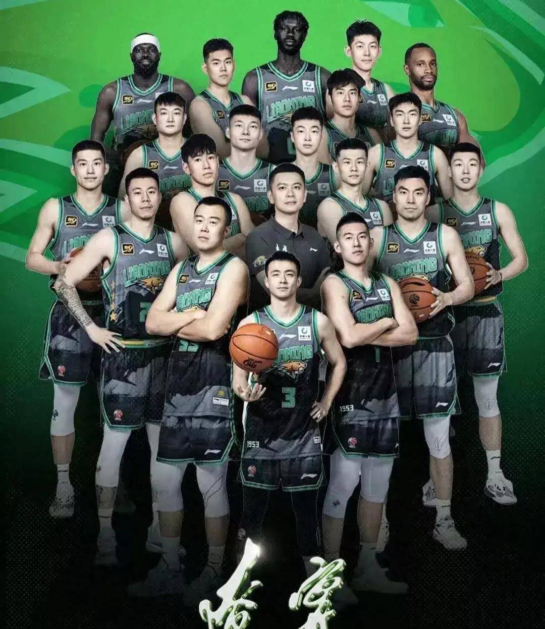 辽宁男篮2023-24赛季引援计划曝光,球迷期待新赛季的简单介绍 辽宁男篮2023-24赛季引援计划曝光,球迷期待新赛季的简单介绍