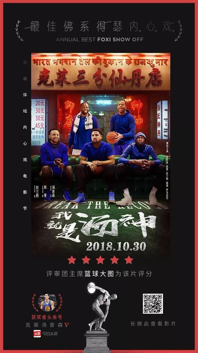 关于德国横扫罗马，博格巴2一己之力扛起全队的信息