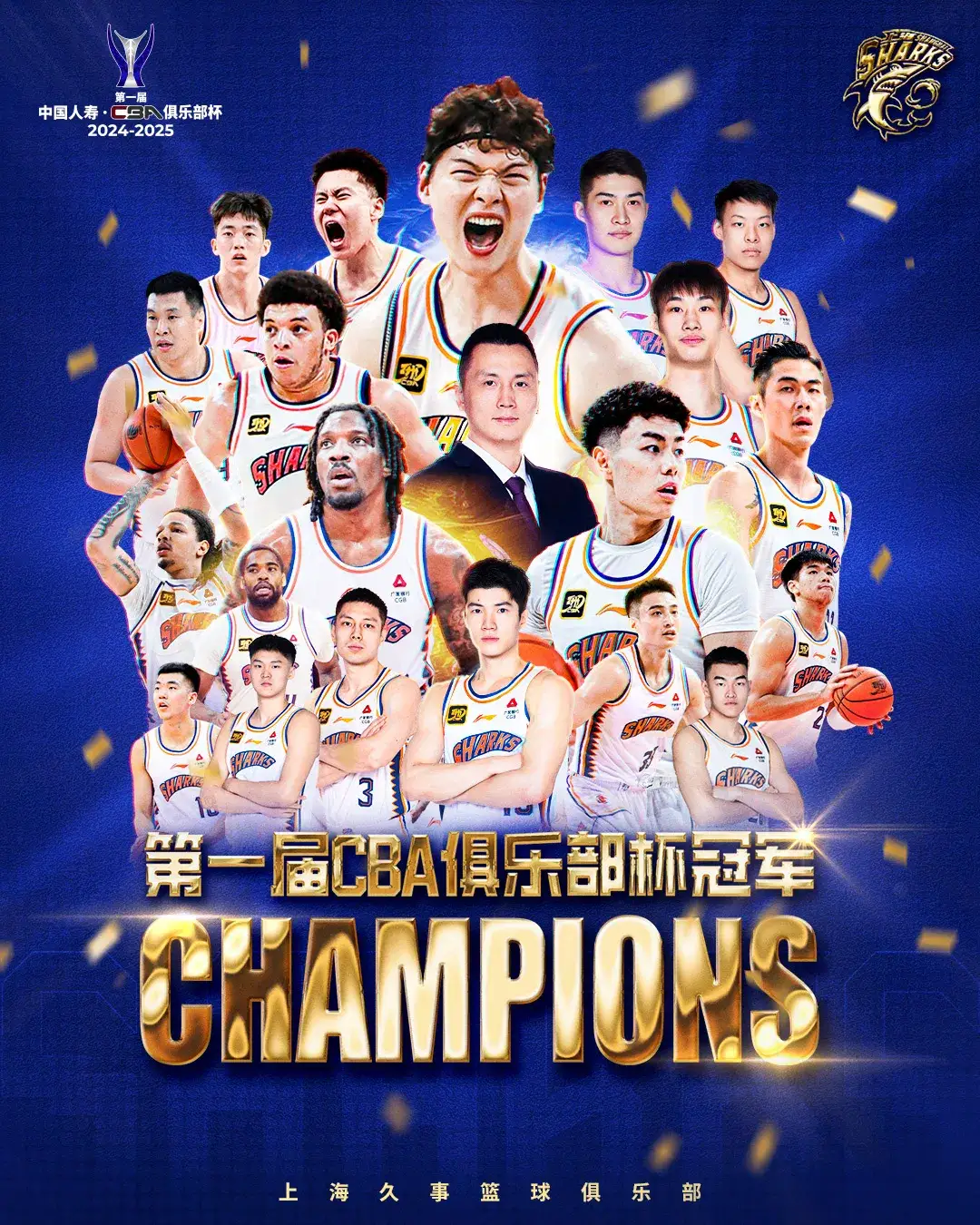 关于新赛季比赛纷呈新亮点,呈现全新风采的信息 关于新赛季比赛纷呈新亮点,呈现全新风采的信息