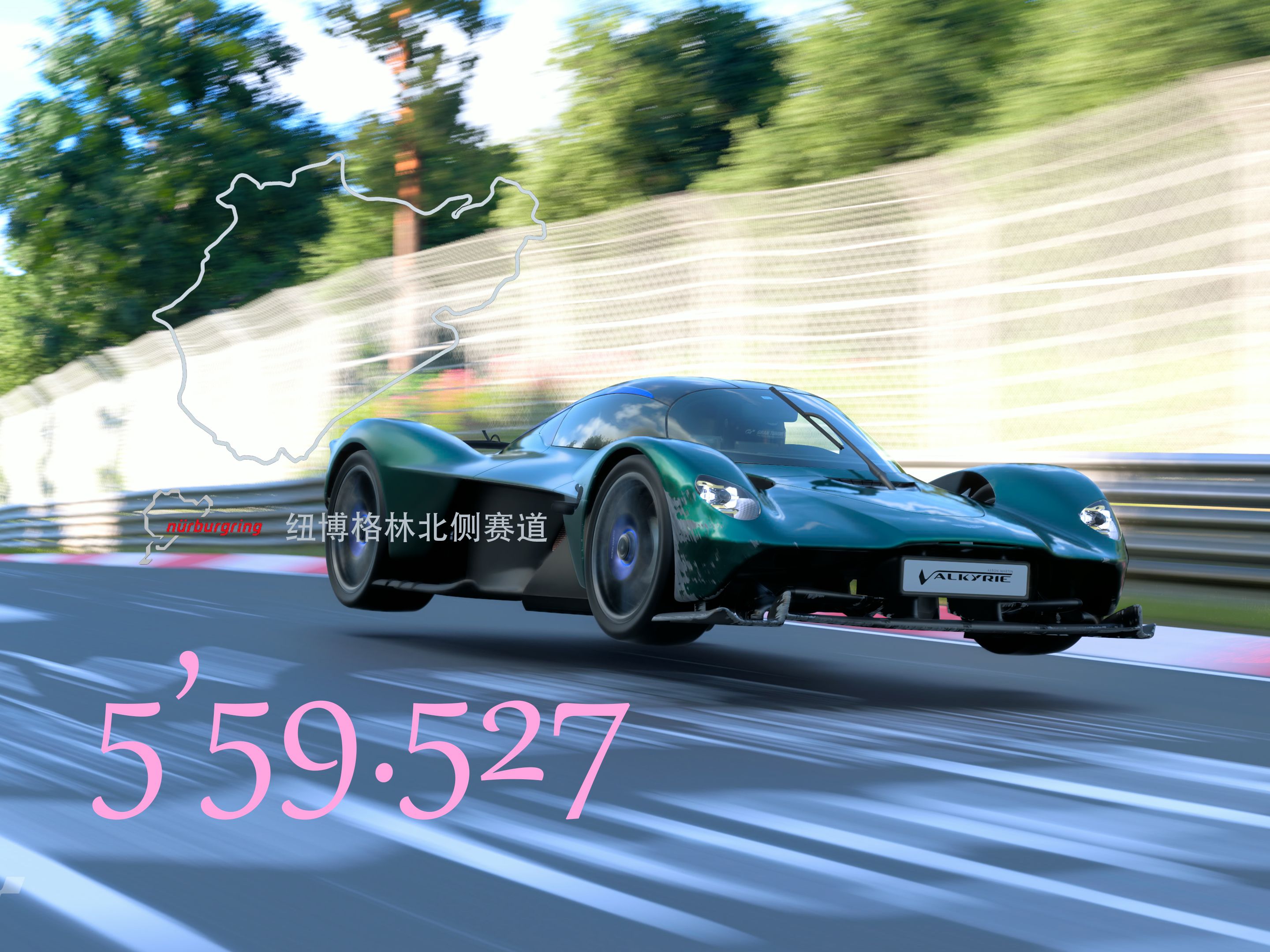 包含阿斯顿马丁横扫红牛车队，塞恩斯统治全场的词条