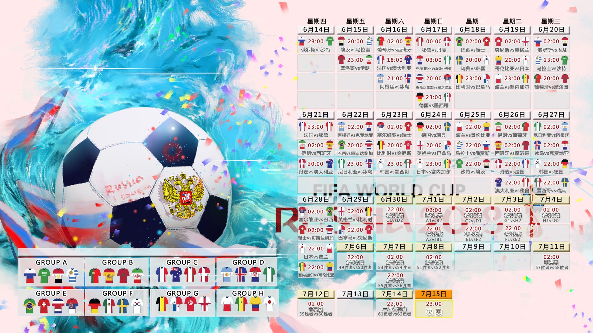 2026世界杯关键战,墨西哥碾压阿联酋,穆西亚拉闪耀全场,进攻犀利写下唯一印记